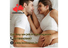 call boy service In Vizianagaram